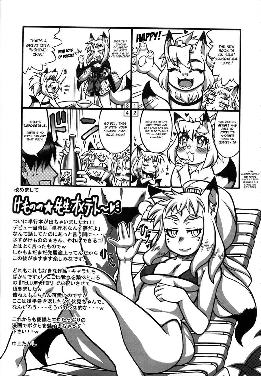 Yellow Pop Chapter 1000 Page 219